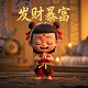萝卜圈虚拟机器人教程